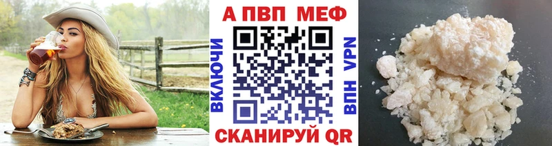 APVP Crystall  где купить   кракен рабочий сайт  Кропоткин 