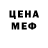 МЕФ кристаллы Girish Dhawane