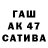 ТГК концентрат ayatik18