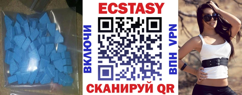 Ecstasy Cube Кропоткин