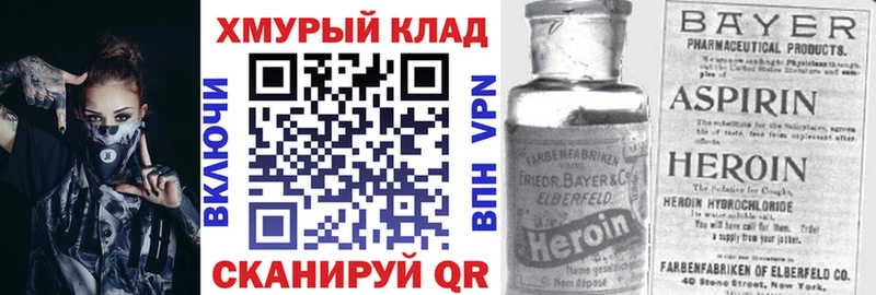 ГЕРОИН афганец  магазин  наркотиков  Кропоткин 