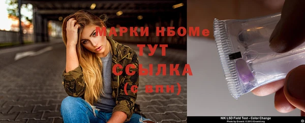 прущие крисы Алексеевка