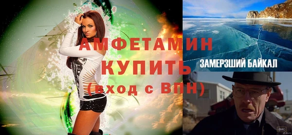 прущие крисы Алексеевка