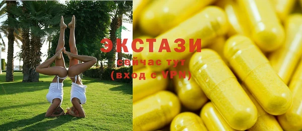 прущие крисы Алексеевка