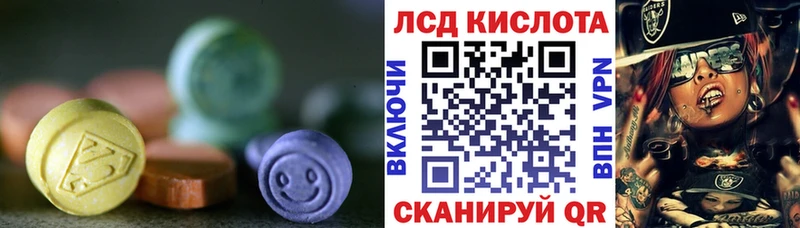 где купить наркоту Кропоткин MEGA как войти LSD-25 экстази ecstasy