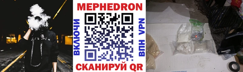 МЕФ 4 MMC OMG рабочий сайт Кропоткин