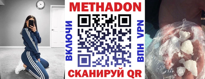 mega tor  Кропоткин  Метадон кристалл 