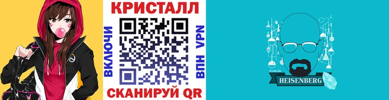 Метамфетамин витя  нарко площадка официальный сайт  Кропоткин  наркотики 