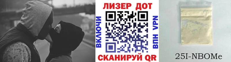 OMG ссылка  площадка состав  Марки N-bome 1,8мг  Кропоткин 