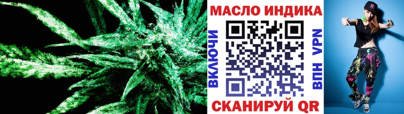 hydra онион  Кропоткин  ТГК THC oil 